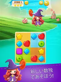 Sudoku Candy Witch Screen Shot 5