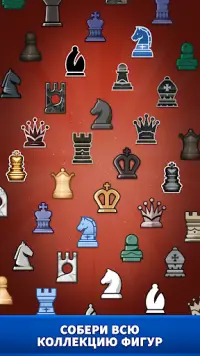 Chess Clash: играй онлайн Screen Shot 3