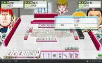 iTW Mahjong 13 (Free Online) Screen Shot 19