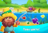 Учим цвета - развивающие игры Screen Shot 12