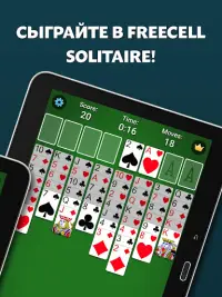 FreeCell Solitaire Screen Shot 6