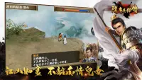 隋唐英傑傳—單機戰棋策略遊戲 Screen Shot 11