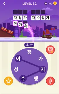 워드타워 - 세계여행 Screen Shot 7