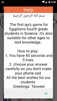 Let's Learn Science quiz 4th Primary Screen Shot 5