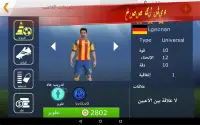 Soccer Shootout Screen Shot 16