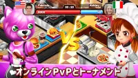 カフェ・パニック: 料理ゲーム・レストラン ゲーム Screen Shot 0