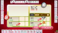 iTW Mahjong 13 (Free Online) Screen Shot 11