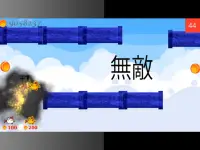 Flappy Fast - 火の翼 Screen Shot 13