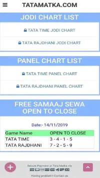 Tata Matka -Tata Time & Tata Rajdhani Official App Screen Shot 3