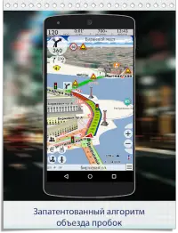 GPS Navigator CityGuide Screen Shot 0