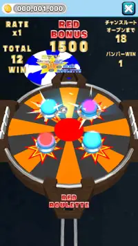 DreamPusher MedalGame Screen Shot 4