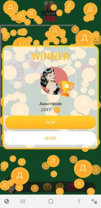 Play Durak - Online, Best AI, Without Internet Screen Shot 4