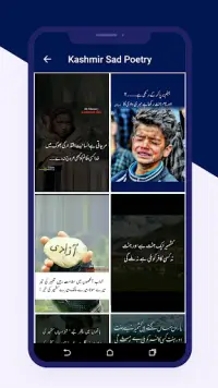 Kashmir Day Sad Poetry 2022 Screen Shot 2