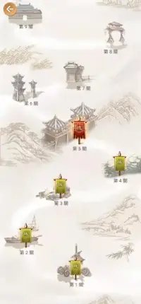 Catur Cina Screen Shot 3