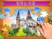 직소 퍼즐: 그림 퍼즐 (Jigsaw Puzzles) Screen Shot 7