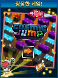 Cosmic Jump Screen Shot 12