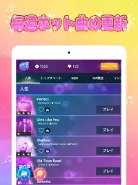 マジックタイル：ピアノ＆ボーカル Screen Shot 3