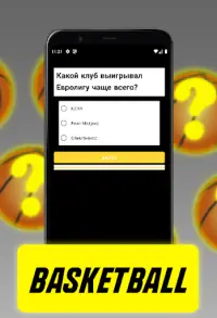 PariQuiz - Mobile App Screen Shot 1