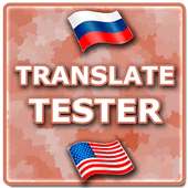 Translate Tester