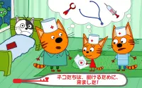 Kid-E-Cats キッズドクターゲーム! 猫 病院ゲーム & 医療ゲーム! 幼児 げーむ Screen Shot 14