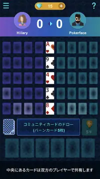 Poker Pocket Screen Shot 0