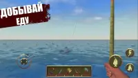 Last Day on Raft: Выживание в Океане - Симулятор Screen Shot 2