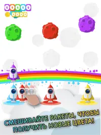 Rainbow Rocket Screen Shot 7