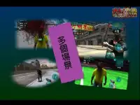 喪屍大戰 Screen Shot 5