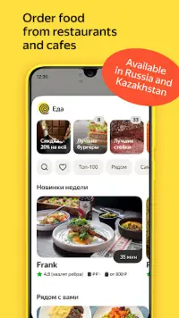 Yandex Go — taxi and delivery Screen Shot 8