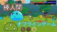 One Gun Stickman 棒人間が戦うゲーム Screen Shot 1