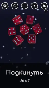 Random Dice 3D - набор игральных кубиков Screen Shot 0