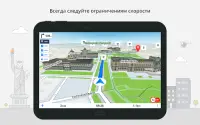 Sygic GPS Navigation & Maps Screen Shot 13