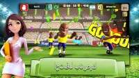 Foofire - لعبة كرة قدم متعددة الأزرار Screen Shot 0