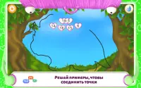 Соедини точки - Динозавры Screen Shot 20