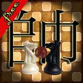 Chinese Chess free