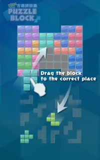 Fun Puzzle Block Screen Shot 11
