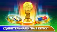 2019 Чемпион Футбольный Лига: Настольная Футбол Screen Shot 10