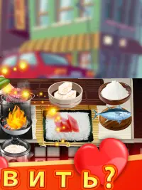 🇷🇺Кулинарная игра- Управление ресторанами Screen Shot 10