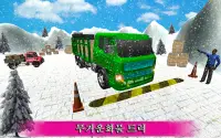 옥수수 트럭 계략 뱃짐 수송 시뮬레이션 2018 년 Screen Shot 3