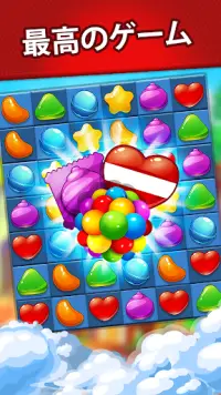Candy Craze Match 3 何千ものパズル Screen Shot 0