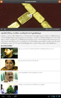 Mathrubhumi News Screen Shot 10