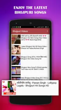 Bhojpuri Video Song HD Screen Shot 2
