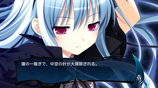 死神のテスタメント Menuet Of Epistula Playyah Com Free Games To Play 死神のテスタメント Menuet Of Epistula Playyah Com Free Games To Play