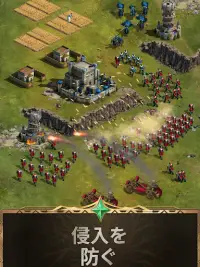 帝国の衝突：戦略戦争 Screen Shot 7