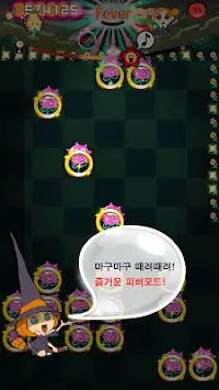 미밍 for Kakao Screen Shot 3