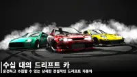 Drift Legends 2 Car Racing Screen Shot 0