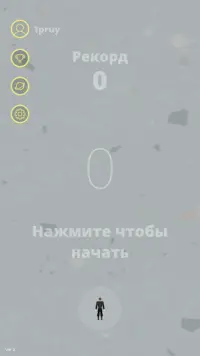 Телохранитель – Симулятор охраны Screen Shot 0