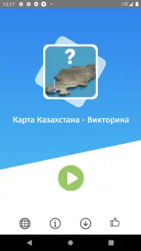 Угадай Области и Ауданы: Казахстан игра викторина Screen Shot 6