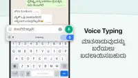 Desh Kannada Keyboard Screen Shot 1
