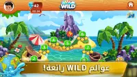 لعبة بطاقة على الإنترنت مع الأصدقاء - WILD! Screen Shot 2